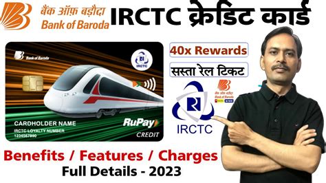 irctc credit card link